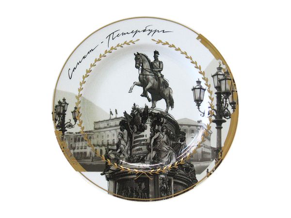 Подарочный набор декоративный Mazarin *Николай I 265 мм