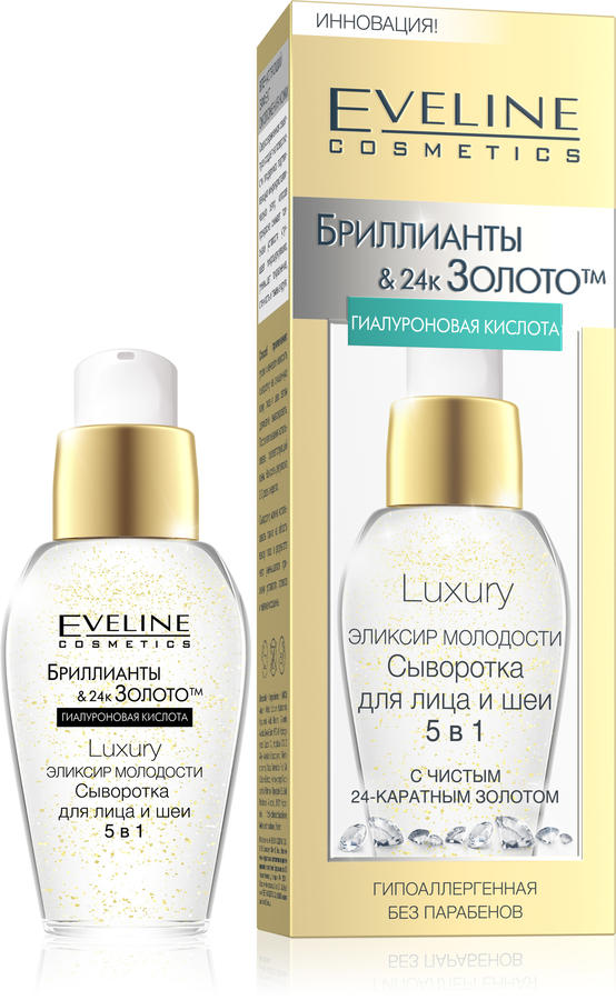 209!! &quot;Бриллианты &amp; 24К Золото Luxury&quot; - Эликсир молодости сыворотка для лица и шеи 5в1, 40мл