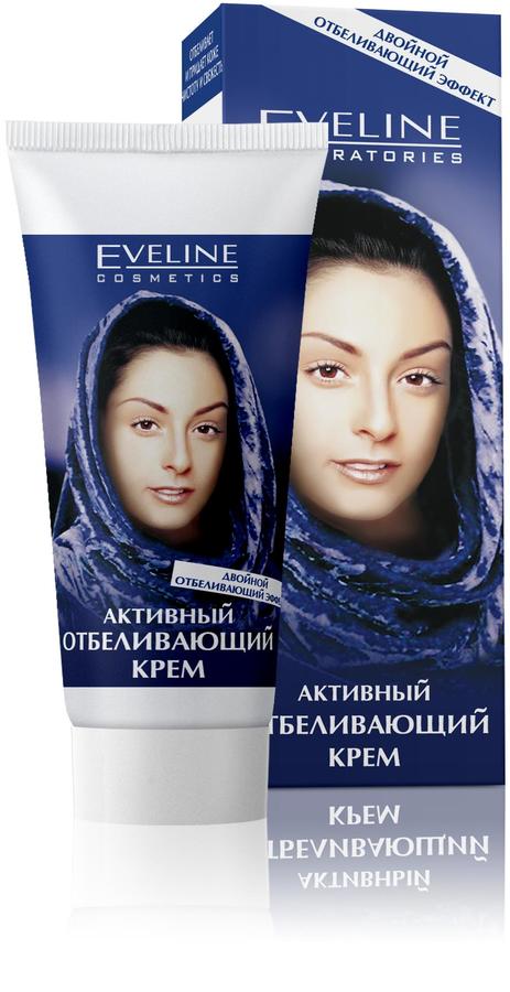 EVELINE Активный отбеливающий крем 50ml