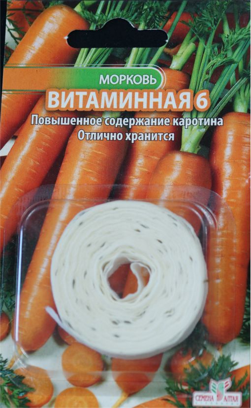 Морковь на ленте купить. Морковь витаминная 6 (лента) Гавриш. Морковь витаминная 6 лента 8 м Гавриш. Морковь витаминная 6 на ленте 8м (сем. Алт). Семена морковь витаминная 6 на лентах.