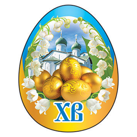 Картинки Хв