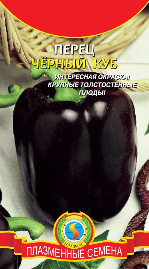 Перец падишах отзывы фото