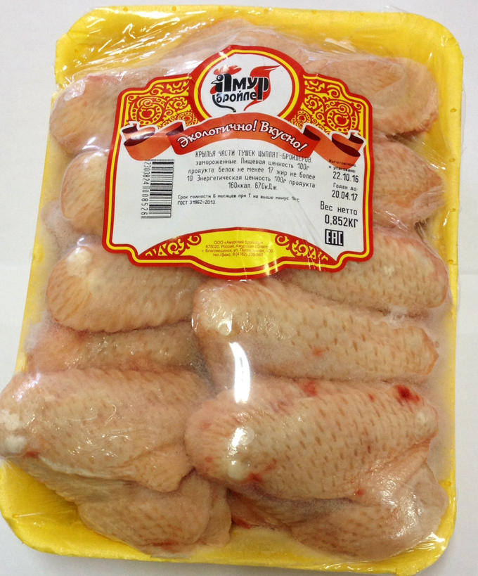 Крыло цыпленка бройлера мираторг. Куриные крылышки свежие. Крыло бройлера "горино" охлажденное подложка 1 кг. Крыло бройлера. Крылышки куриные.