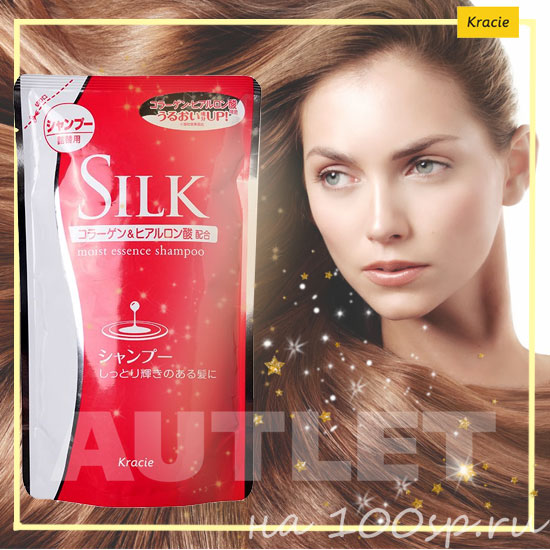 &quot;Silk&quot; Шампунь увлажняющий для волос с природным коллагеном (сменная упаковка), 350 мл