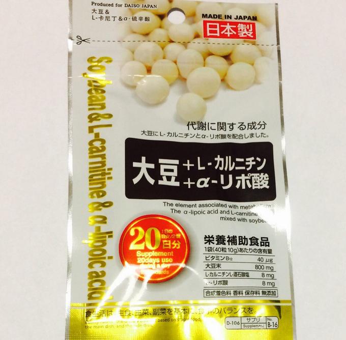 изофлавоны сои. N30. изофлавоны сои аптека. изофлавоны сои солгар. солгар изофлавоны.