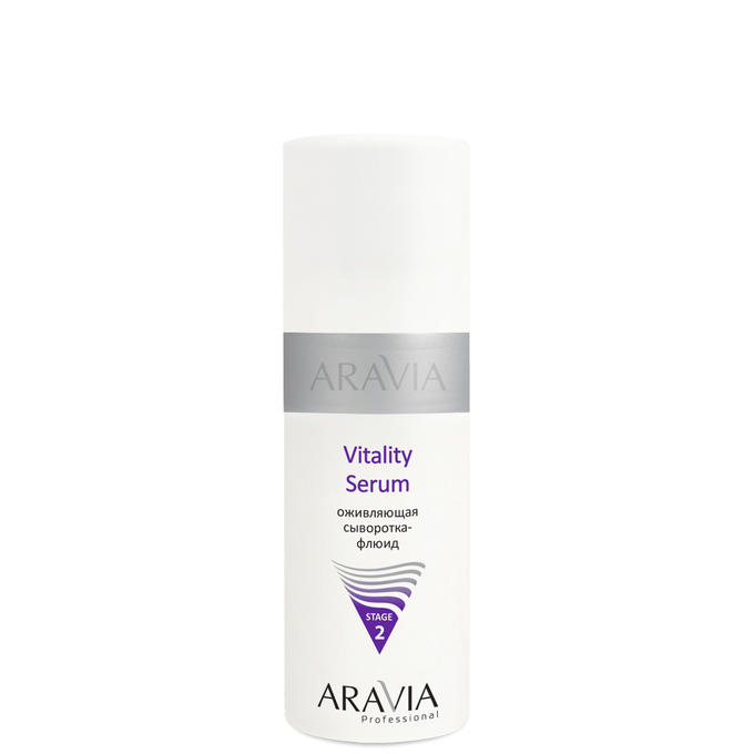 ARAVIA Professional Оживляющая сыворотка-флюид Vitality Serum, 150 мл.