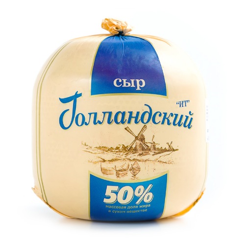 Голландский 50 % шар