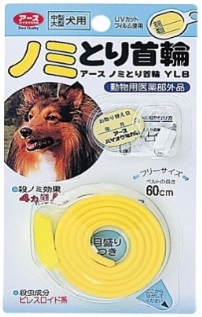 Ошейник против блох для крупных и средних пород собак (жёлтый) /1 штука - 60 см, 20 гр