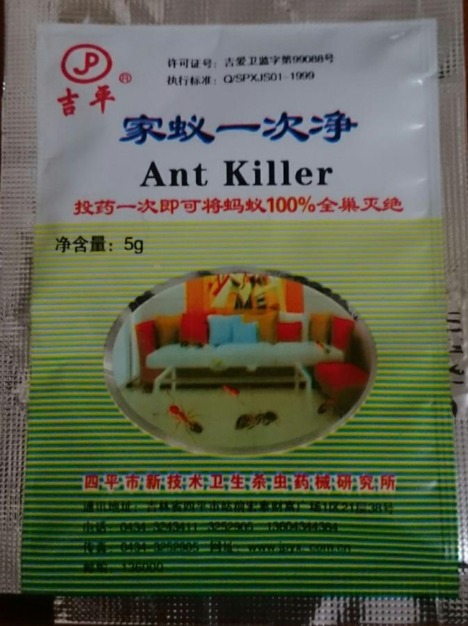 Порошок от муравьев ant killer