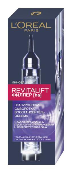 LOREAL   REVITALIFT  Филлер сыворотка для лица 16 мл.