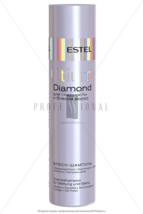 ESTEL PROFESSIONAL Блеск-шампунь для гладкости и блеска волос OTIUM DIAMOND