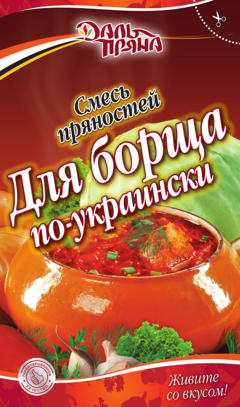 Смесь пряностей Для борща