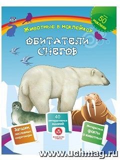 Издательство учитель Детские книги