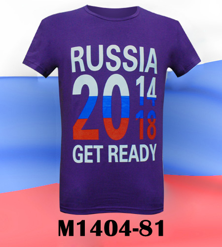 Футболка get ready for good. Футболка get ready for good OSTIN. Ready sale