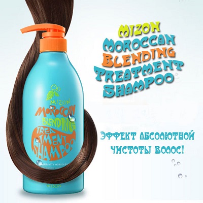 Mizon Шампунь для волос Moroccan Treatment Shampoo