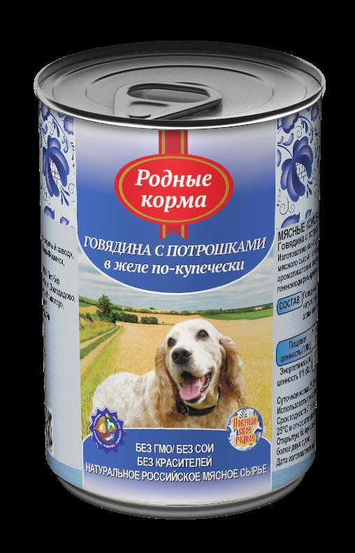 РОДНЫЕ КОРМА консервы для собак говядина с потрошками в желе по купечески 970г