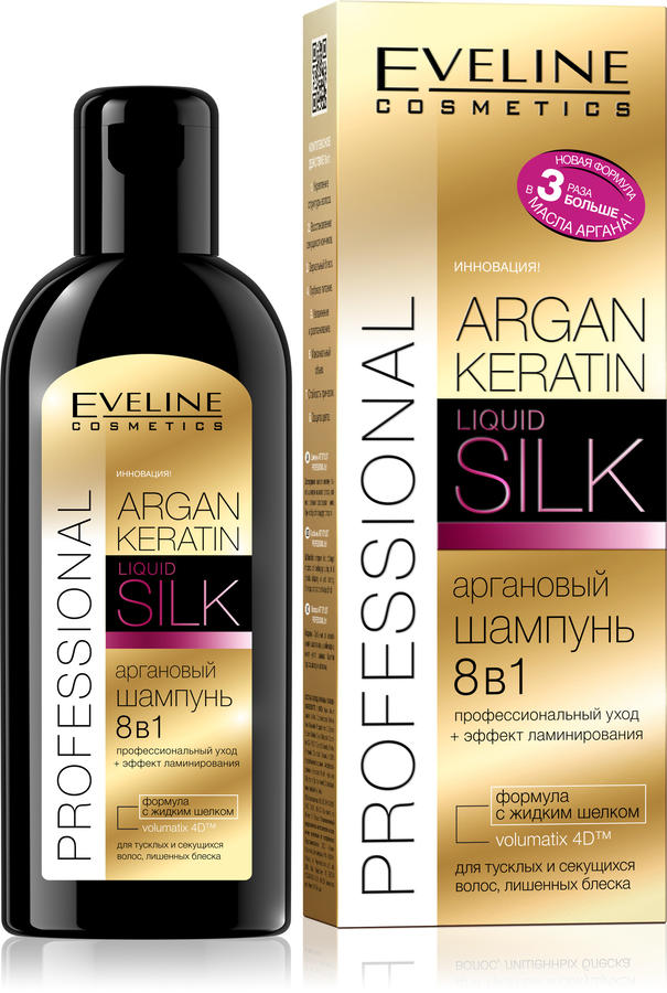 84!! &quot;Argan Keratin + Liquid Silk: Аргановый шампунь 8в1 для тусклых и секущихся волос, лишенных блеска 150мл