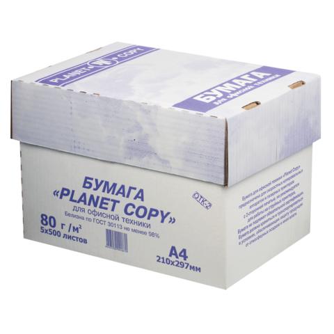 Офисная бумага copy paper( а4,80гр, 500л. Planet copy эко бумага. Planet copy. 002 бумага sveto copy а4, 80г/м, 500л. Меркурий планета фото.