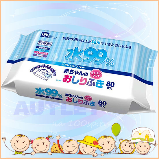 IPLUS Влажные салфетки для новорожденных 99,9% воды, 80 шт, мягкая упаковка