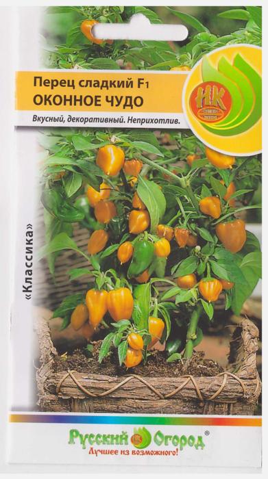 Балконный сладкий. Перец балконное чудо. Балконный сладкий. Томат балконный 1. Балконный болгарский перец.
