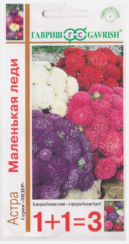 Гавриш Астра Маленькая Леди смесь (Код: 73047)