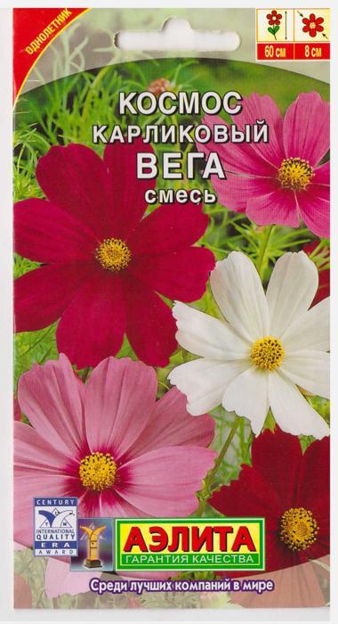 Семена космея Вега