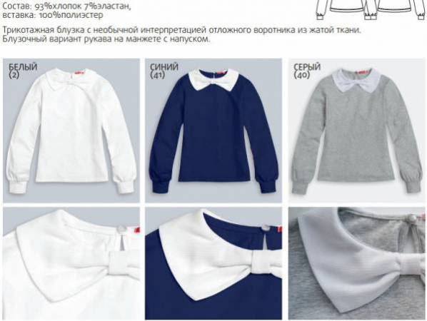 Блузка для школы, белая в Комсомольске-на-Амуре