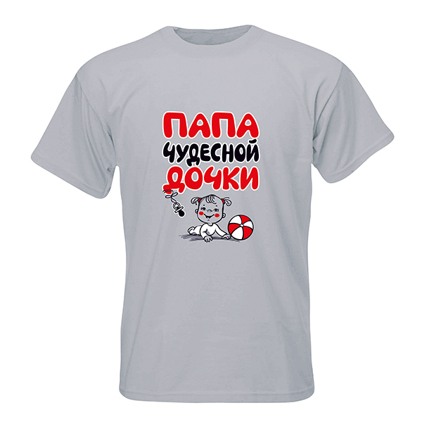 футболка папа и дочки. семейные футболки. майка для папы. футболка папа. футболка папа.
