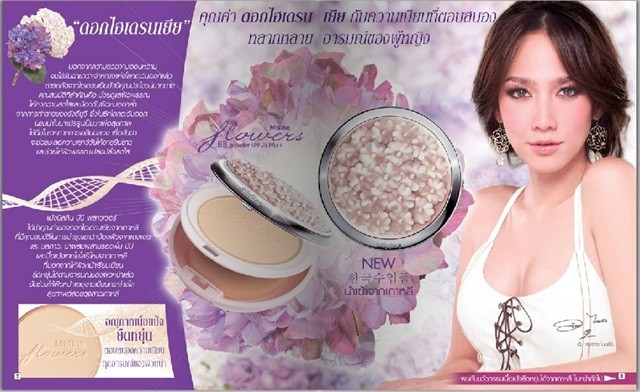 Mistine Декоративная косметика