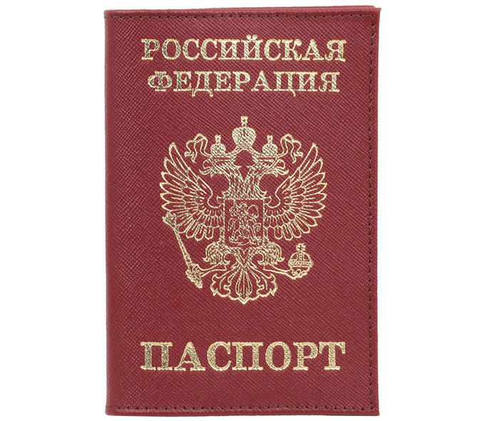 Картинка на торт паспорт распечатать Фото Печать, Пищевая бумага Bakerymag
