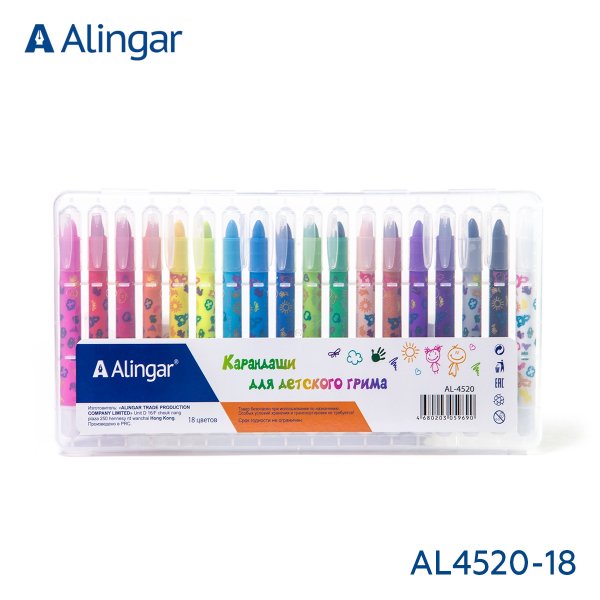Карандаши цветные для грима на основе воска Alingar, 18  цв., пластиковая упаковка