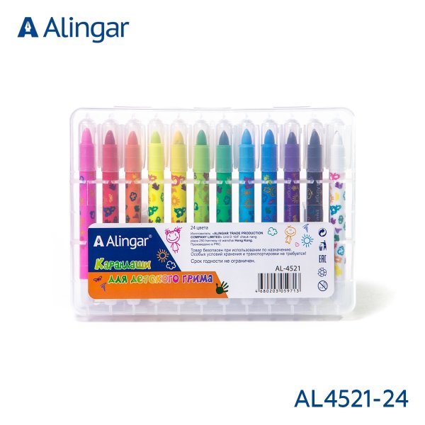 Карандаши цветные для грима на основе воска Alingar, 24 цв., пластиковая упаковка