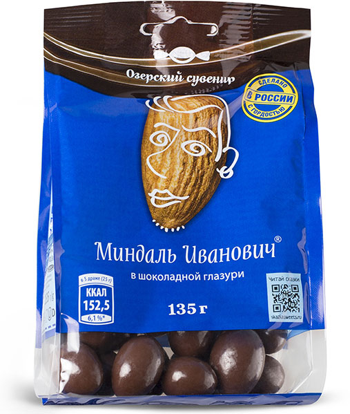 Фундук и миндаль в шоколаде конфеты Озерский сувенир