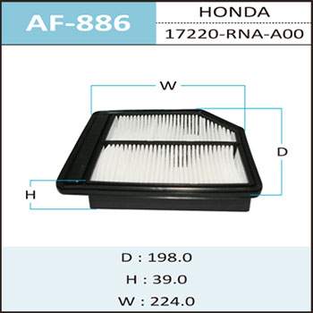 Воздушный фильтр A-886 HEPAFIX   (1/40)