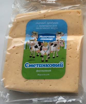 Сыр &quot;Сметанковый&quot;  50% ТМ &quot;Радость Вкуса&quot;