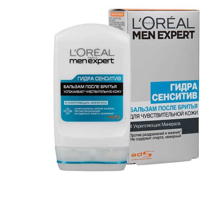 Бальзам после бритья l oreal men expert гидра энергетик