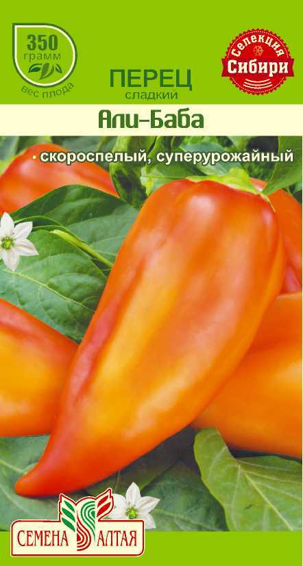 Перец али баба отзывы фото