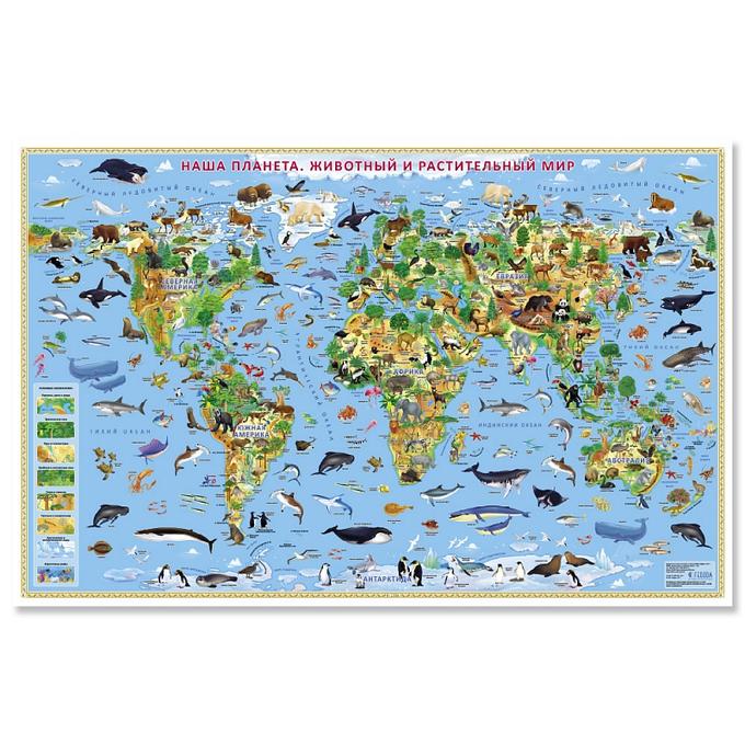 Карта Мира настенная. Наша планета. Животный и растительный мир. 101х69 см. ЛАМ ГЕОДОМ