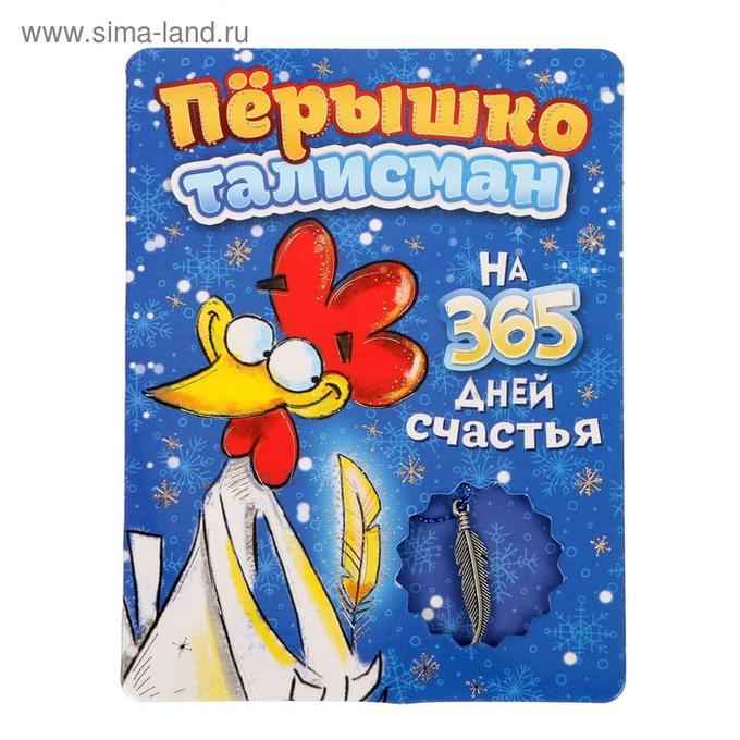 100 записок для любимого. 365 дней удачи. Пожеланий на каждый день 365 пожеланий. Банка с пожеланиями. Пожелания 365 дней.