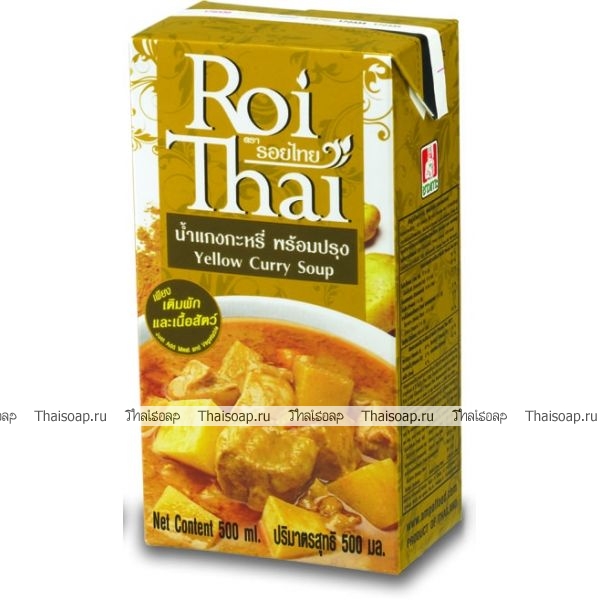 Суп Желтый карри ROI THAI, 250 мл