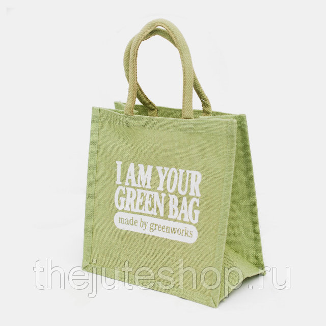 My bags shop. Джутовая сумка маленькая светло-зеленая i am your Green Bag. 30x30x18 см. Сумка шоппер Грин бэг. Джутовая сумка маленькая 30х30х18см i am your Green Bag. Сумки Грин бэг джутовые.