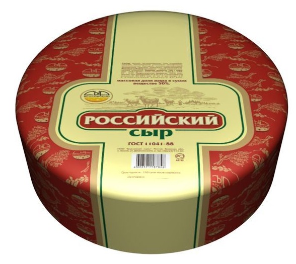 Сыр &quot;Российский&quot; Брасовский 50%