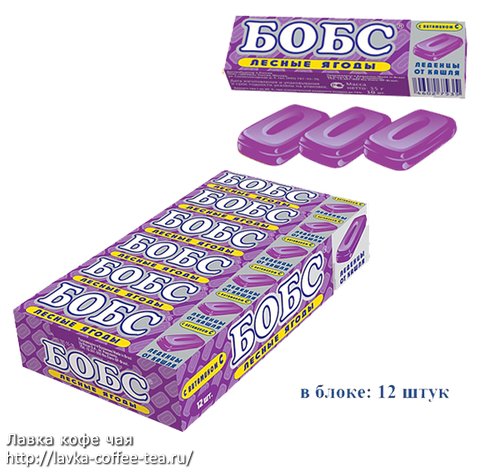 Конфеты эврика