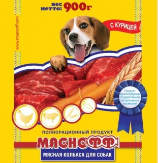 Колбаса для собак с курицей 900г