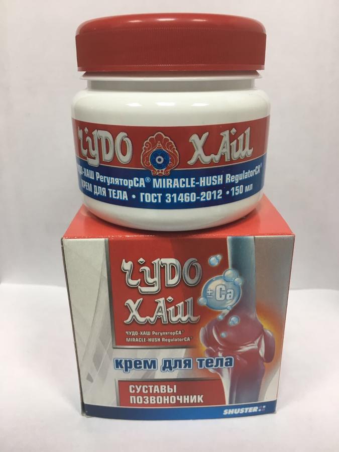 Чудо хаш для тела. Чудо хаш для тела. Чудо хаш гель-бальзам д/тела и суставов 70мл (с хондроитином). Чудо хаш бальзам для суставов. Гель-бальзам чудо хаш для тела 70 мл.