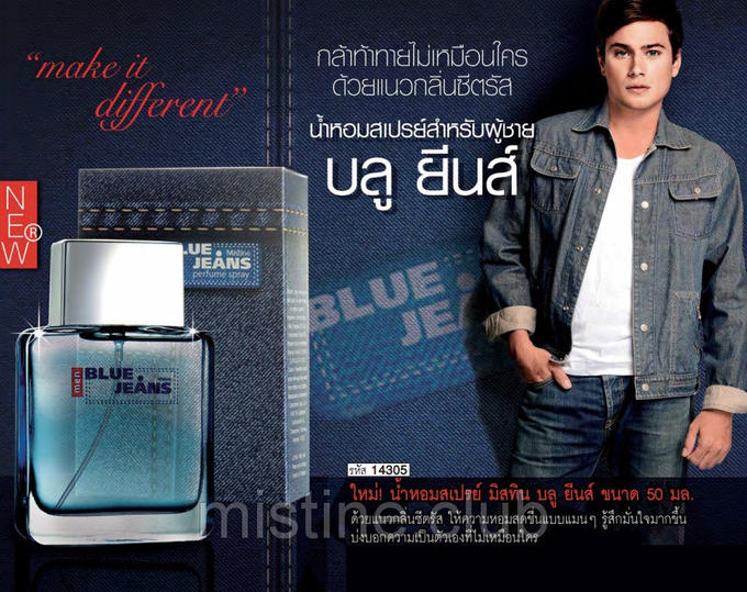 Мужская парфюмированная вода Mistine Blue Jeans Perfume Spray