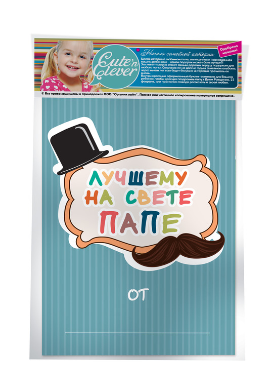 Подарок лучшему папе на свете. Медаль "лучший папа". Мама и папа. Лучшему папе на свете открытка. Футболка лучшая на свете.