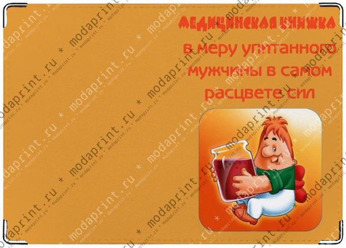 Мужчина В Расцвете Лет