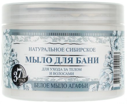 Черно белое мыло. Банное мыло бабушки Агафьи. Белое мыло бабушки Агафьи. Мыло для бани бабушки Агафьи черное.