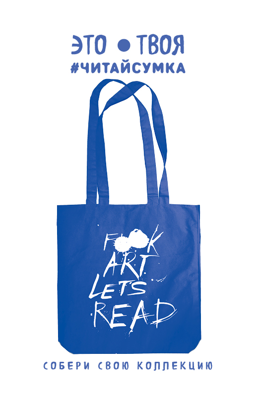 сумка с писателями. сумка «подписные издания». Lady dior lambskin clutch. T. сумочки читаем.